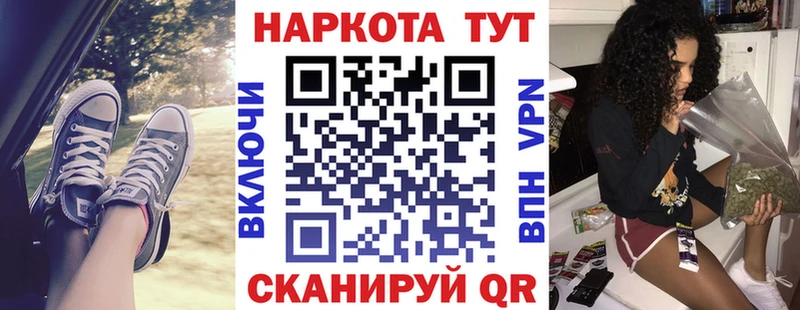 Названия наркотиков Богучар блэк спрут вход Кокаин