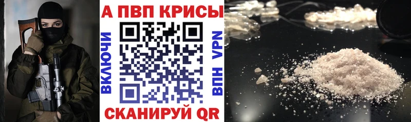 Alfa_PVP СК КРИС где можно купить Богучар