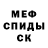 КЕТАМИН VHQ Vladimir Vaskanov