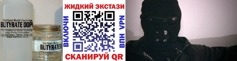 цены наркотик Богучар БУТИРАТ GHB