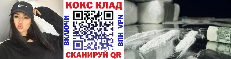 COCAIN Columbia  Богучар 