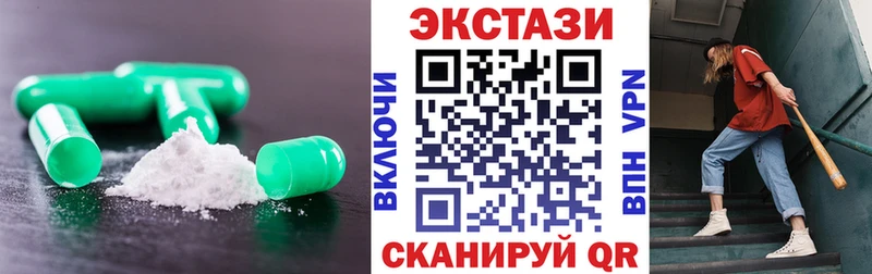 ЭКСТАЗИ Дубай  Богучар 