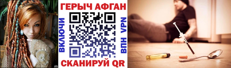 сколько стоит  Богучар  kraken зеркало  ГЕРОИН Афган 