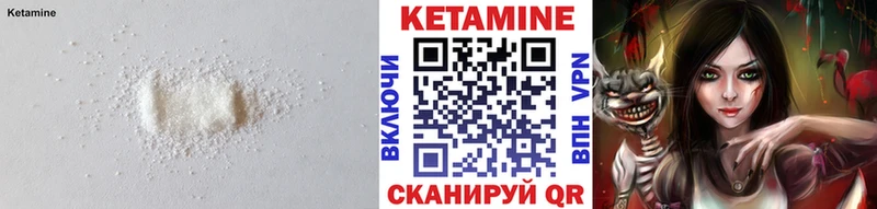 Кетамин VHQ  мега сайт  Богучар 