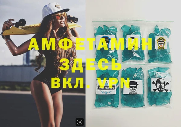 первитин Алзамай