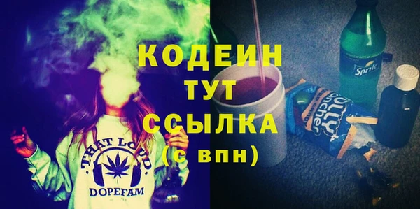 мдма Елабуга