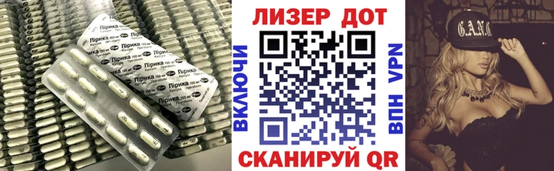 LSD-25 экстази ecstasy  гидра ССЫЛКА  Богучар 
