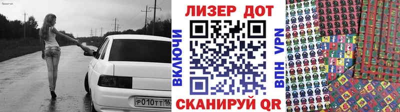 hydra сайт  Богучар  Наркотические марки 1,5мг 